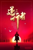 关于希腊迎难而上晋级八强，球队斗志昂扬的信息