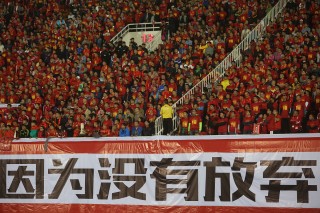 关于天津泰达和山东鲁能的交锋再次点燃球迷热情的信息